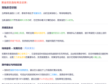 通达信【黄金双轨】主副图/选股指标，捕捉强势股的启动信号