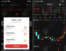 通达信【放量吸筹】主副选指标，扫描主力吸筹的轨迹，游资大单净流入异动捉龙头