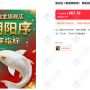 【暮盘阴阳序】尾盘排序利器，收盘定型信号无漂移，仅限通达信电脑端使用