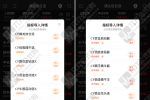 通达信【GF低吸擒牛】主副l选全套指标 低吸擒牛提前埋伏牛股！手机电脑通用