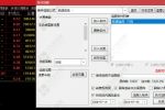 通达信【极速追买】副选指标，今买明卖模型，捕捉盘中极速拉升异动股