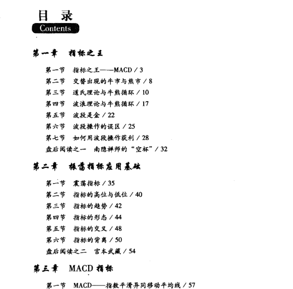 QQ图片20160328202606.png