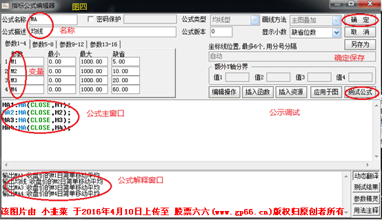 QQ图片20160410110338.png