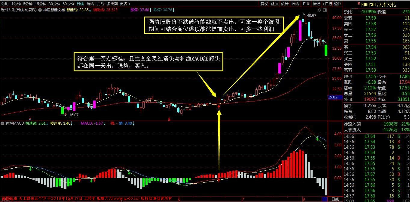 QQ图片20181116230706沧州大化.jpg