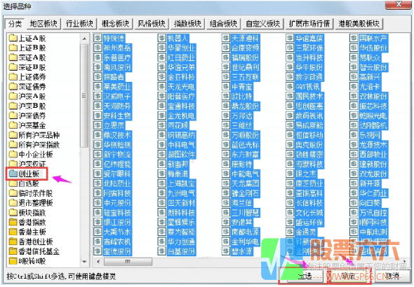 通达信软件添加股票池的操作演示（超详细图文讲解）