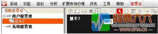 通达信软件添加股票池的操作演示（超详细图文讲解）