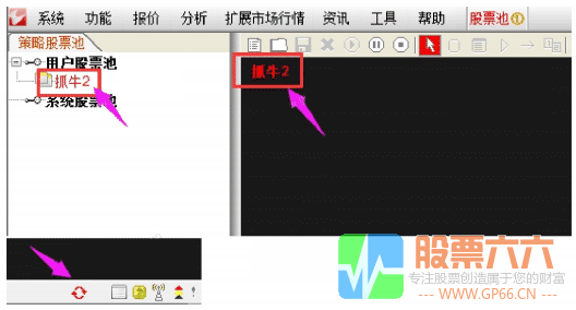 通达信软件添加股票池的操作演示（超详细图文讲解）