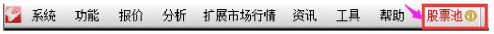 通达信软件添加股票池的操作演示（超详细图文讲解）