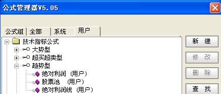 绝对利润核心操盘体系指标以及教案 13年笑君出品