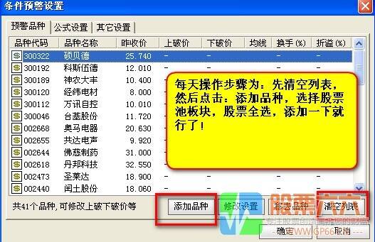 绝对利润核心操盘体系指标以及教案 13年笑君出品