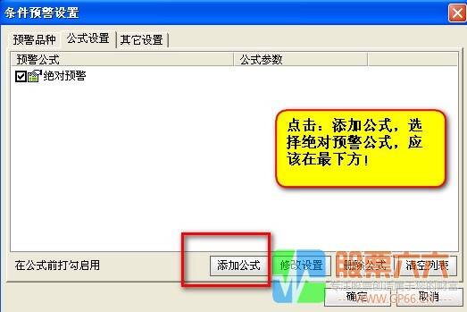 绝对利润核心操盘体系指标以及教案 13年笑君出品