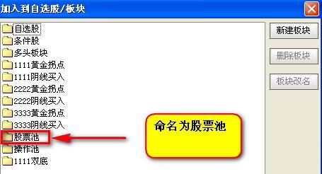 绝对利润核心操盘体系指标以及教案 13年笑君出品