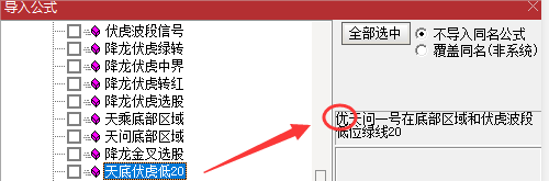 胜庄王牌组合 股市赢家一套有效的致富吃肉策略 共振选股胜率高达98% 无加密