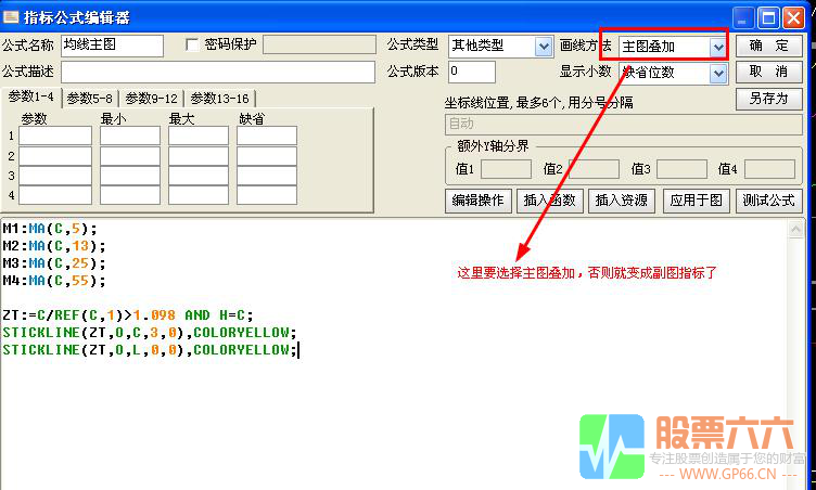 超短线3号---阴线买入--成功率接近100%