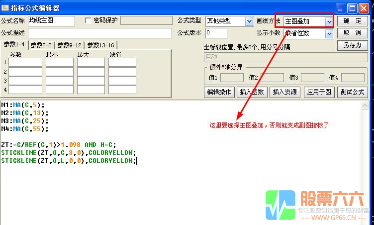 只会三板斧-超短线3号---阴线买入--成功率接近100%