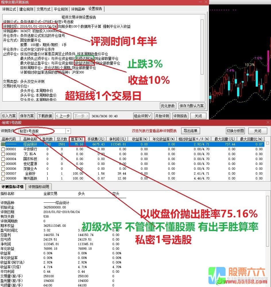 2019私密1号---专属定制珍藏版---无加密