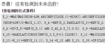 2021版优化版今买明卖指标 成功率92% 无未来函数