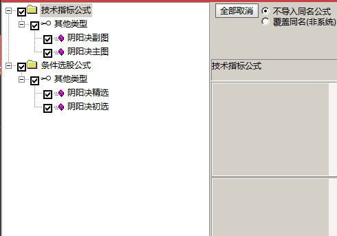 2021阴阳决 尾盘阴线介入 预报涨停 短线操作必备利器