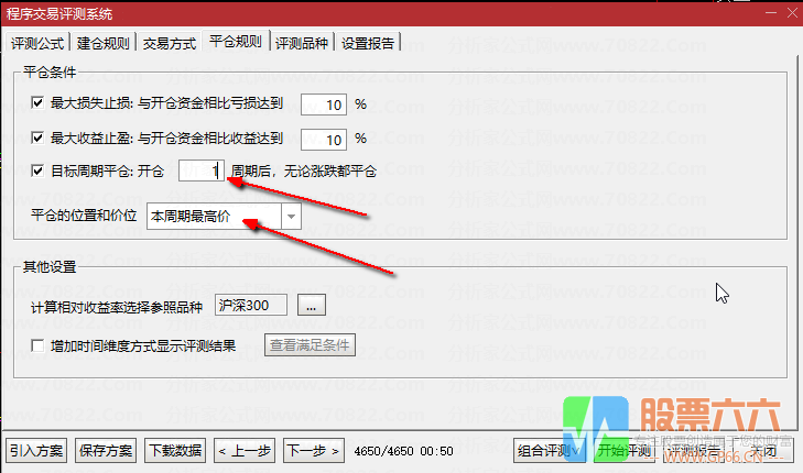 【2022红翻天】最新经典实战精品 超短线辅助利器