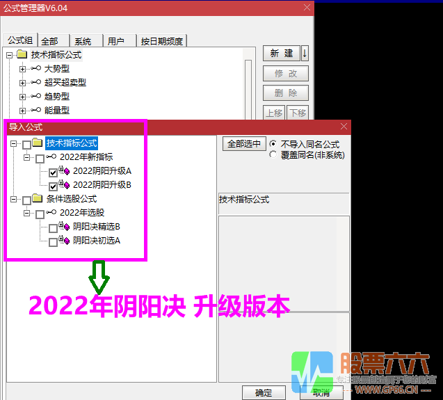 【2022阴阳决升级】尾盘阴线信号介入 预报涨停思路经典实战设计之作