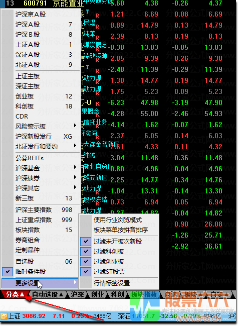 【竞价强板】集合竞价新思路分享，弱市竞价依然涨停