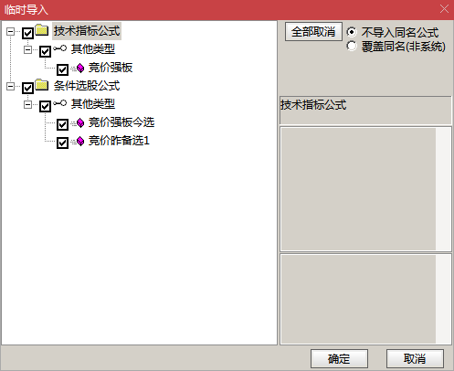 【竞价强板】集合竞价新思路分享，弱市竞价依然涨停