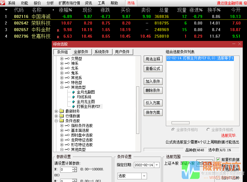 打板主升浪VIP通达信副图指标，无未来函数