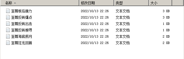 至尊抄底王炒股软件股票指标 底部反杀钻石坑底短线进击中线底部附图选股预警指标