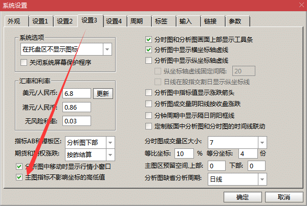 【波段三宝】完美波段操作指标，轻轻松松抓牛股（主图、副图、选股，源码）