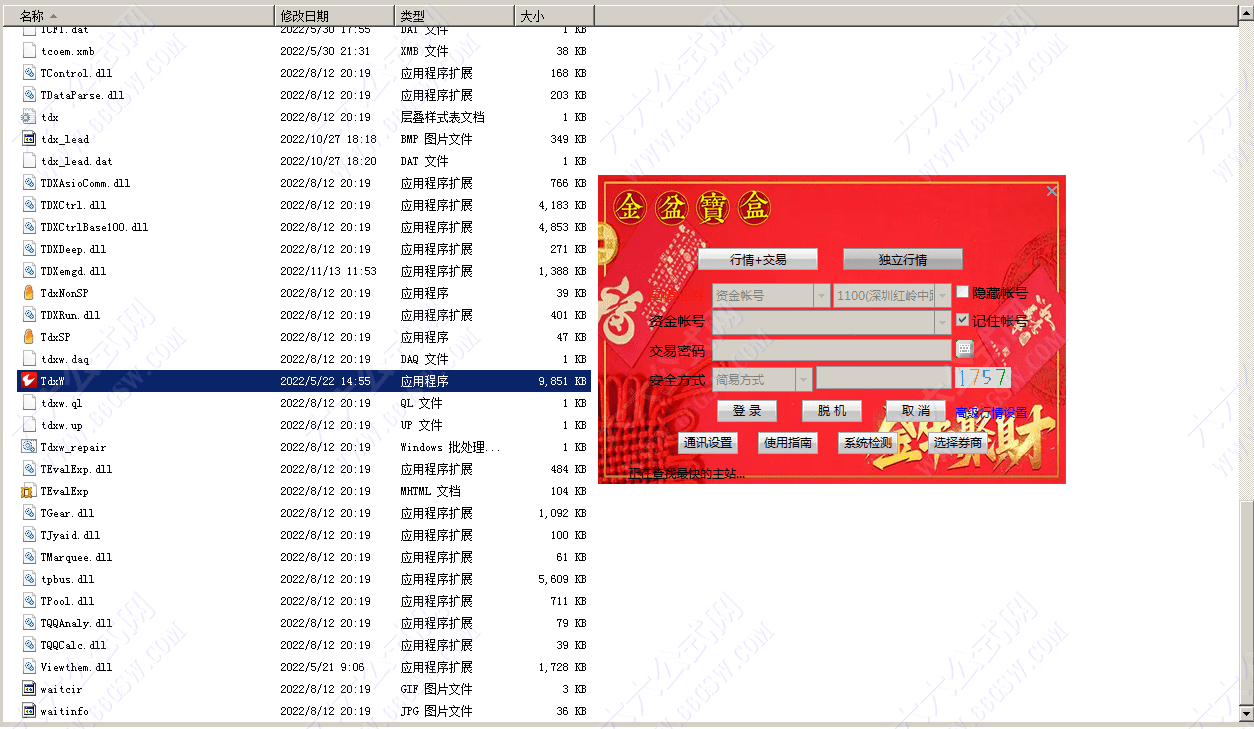 《啄木鸟竞价系统》每天一支票!软件指标版面以及股池，无加密