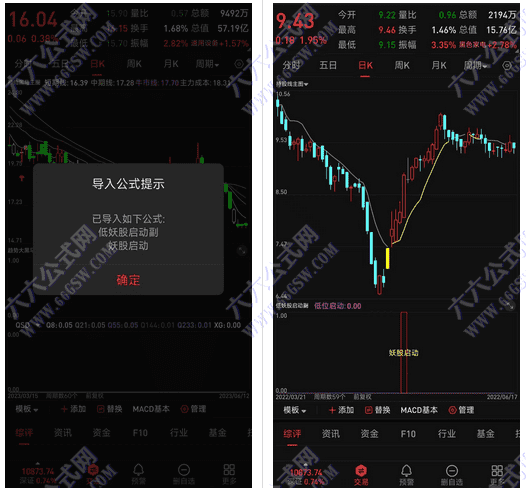 【低位妖股启动】 涨升中出局走坏及时止损-副选指标支持手机版