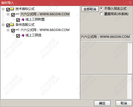 【线上三阴】极品短线优化版指标 每月做1到2次 一年轻松翻倍 支持手机版+电脑版