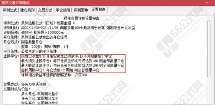 私募金道副图指标 追涨吃肉，这个方法，能抓涨停板！