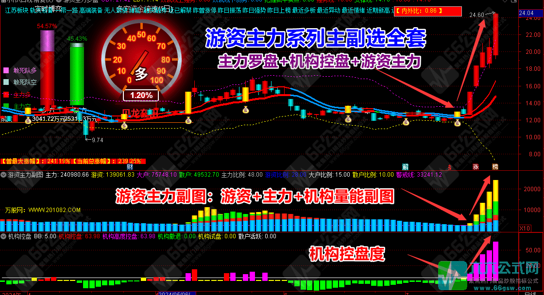 QQ图片20240721111144-wgw.png