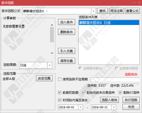 QQ图片20240914215614-wgw.png