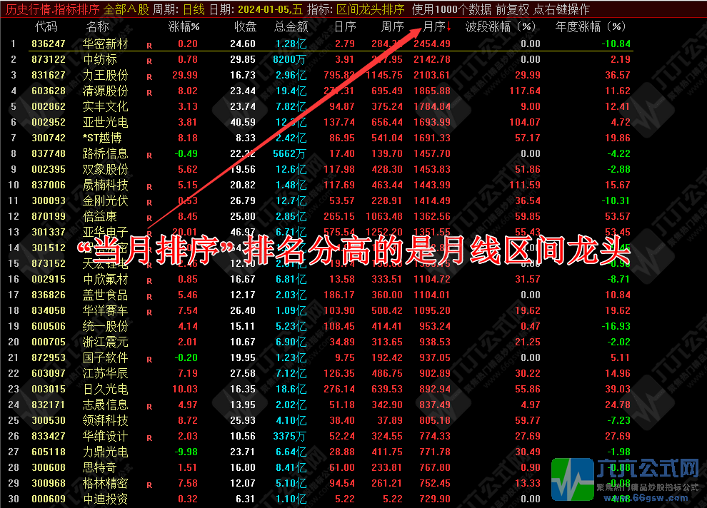 QQ图片20240107120214-wgw.png