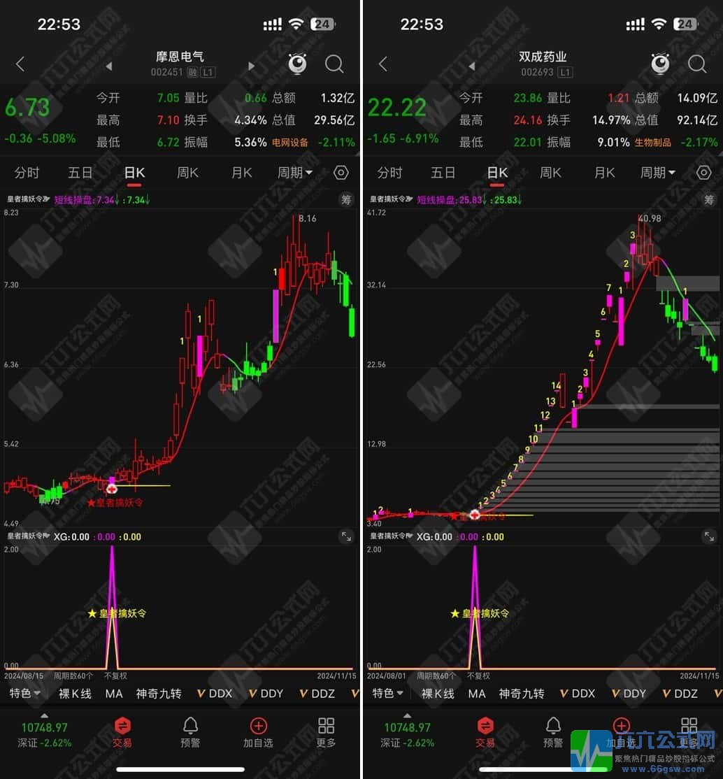 QQ图片20241116225414-horz-wgw.jpg