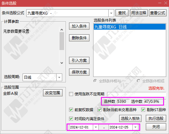 QQ图片20241229163659-wgw.png