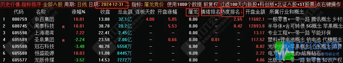 QQ图片202501042152261-wgw.png