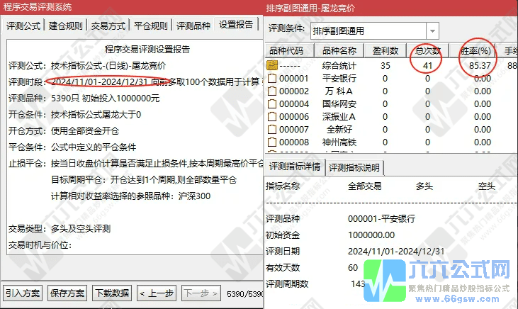 QQ图片202501042152267-wgw.png