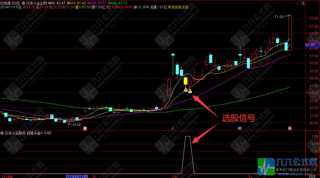 QQ图片20241117192347-wgw.png