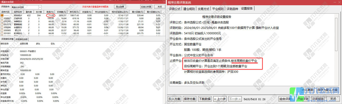 QQ_1748749983577-horz-wgw.png