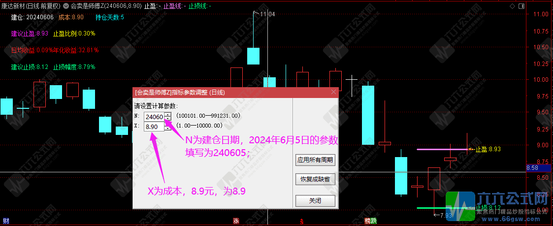 QQ图片20240613205427-wgw.png
