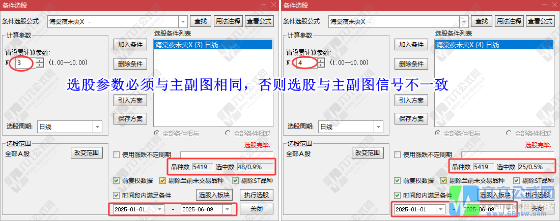 QQ_1749474001048-wgw.png