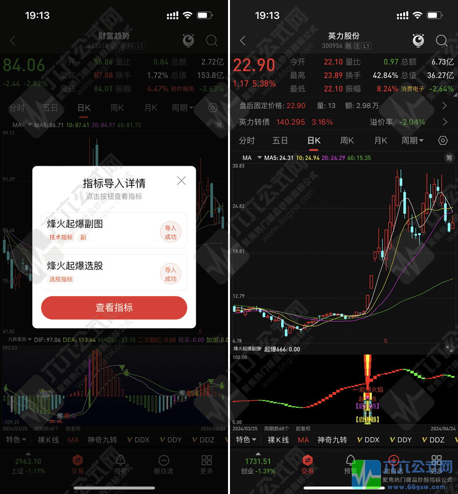QQ图片20240624191410-horz-wgw.png