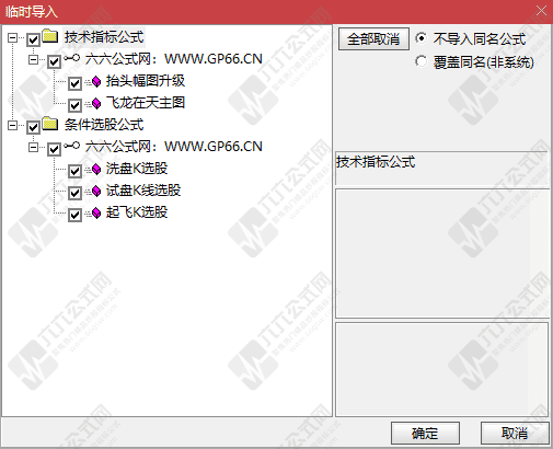 QQ_1749736549270-wgw.png
