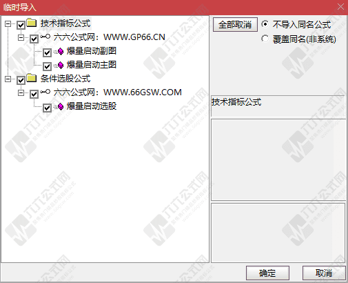 QQ_1749822330636-wgw.png
