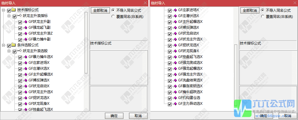 QQ_1749852681077-horz-wgw.png