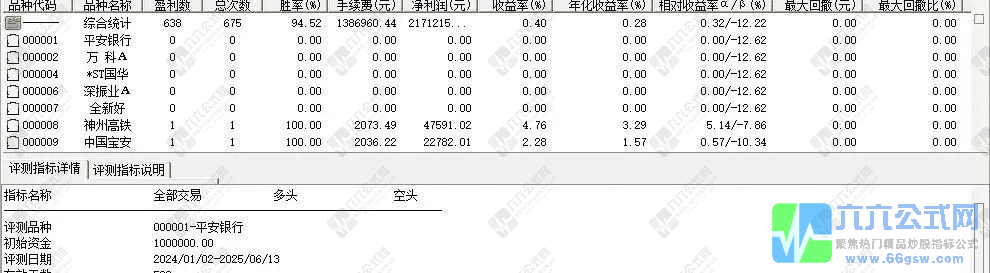 QQ_1750025347857-wgw.png