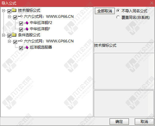 QQ_1750284079291-wgw.png